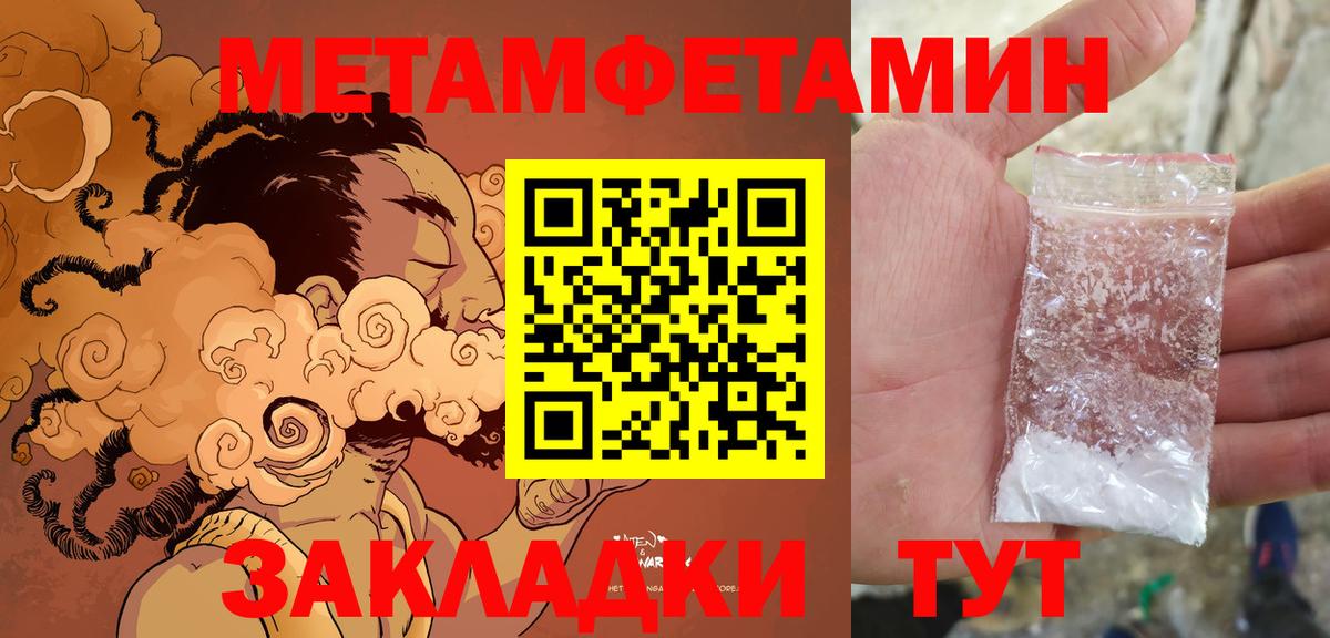 omg ONION  Amphetamine  shop какой сайт  Вход с VPN  Амфетамин 98%  Родники 