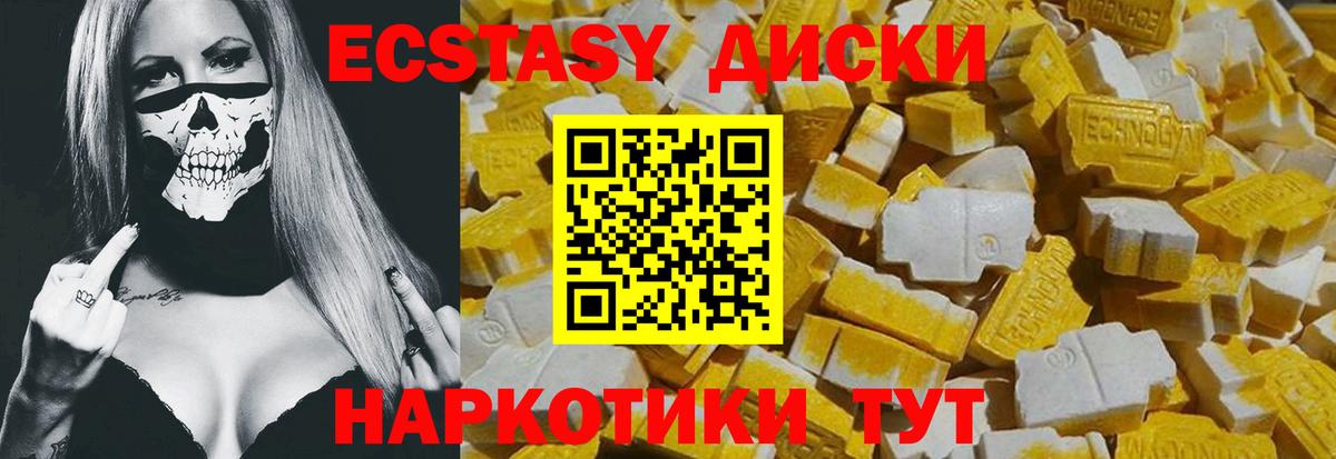 ЭКСТАЗИ louis Vuitton Родники