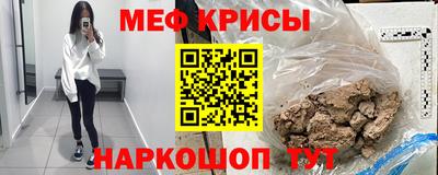 таблы Бугуруслан