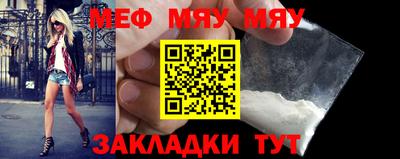 таблы Бугуруслан
