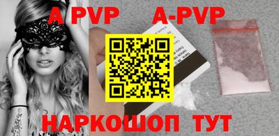 меф VHQ Бузулук
