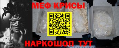 меф VHQ Бузулук