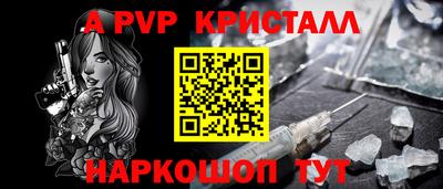 меф VHQ Бузулук