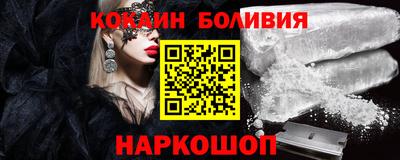 мяу мяу кристалл Будённовск