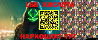 мяу мяу кристалл Будённовск