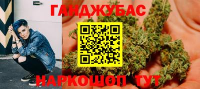 таблы Бугуруслан