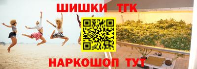 таблы Бугуруслан