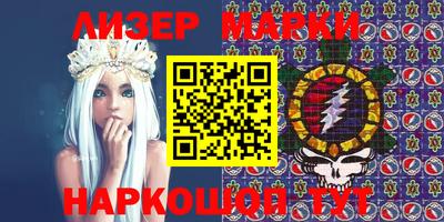 мяу мяу кристалл Будённовск