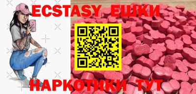 мяу мяу кристалл Будённовск