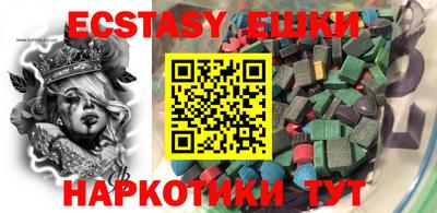 таблы Бугуруслан