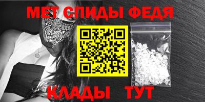 мяу мяу кристалл Будённовск