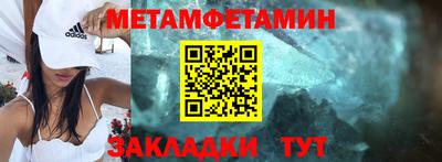 меф VHQ Бузулук