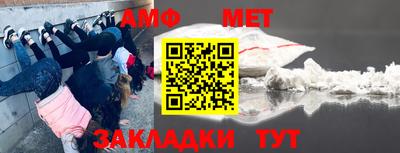 меф VHQ Бузулук