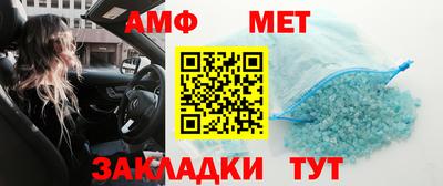 меф VHQ Бузулук