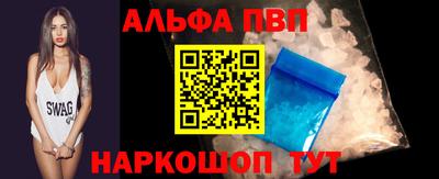 мяу мяу кристалл Будённовск