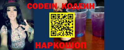мяу мяу кристалл Будённовск