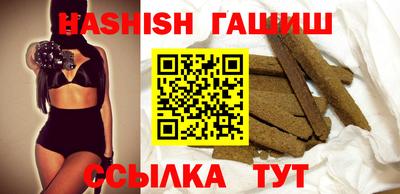 таблы Бугуруслан