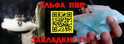 меф VHQ Бузулук