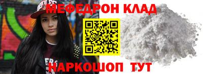 таблы Бугуруслан