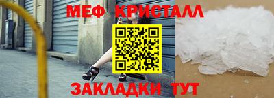 таблы Бугуруслан
