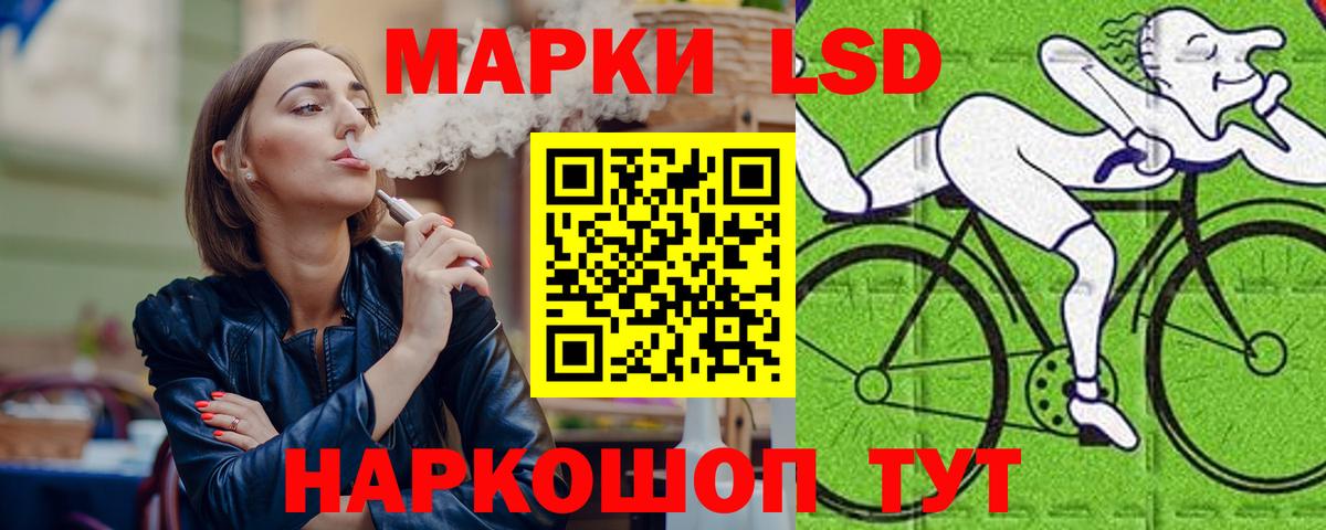 LSD-25 экстази ecstasy  Вход с VPN  Родники 