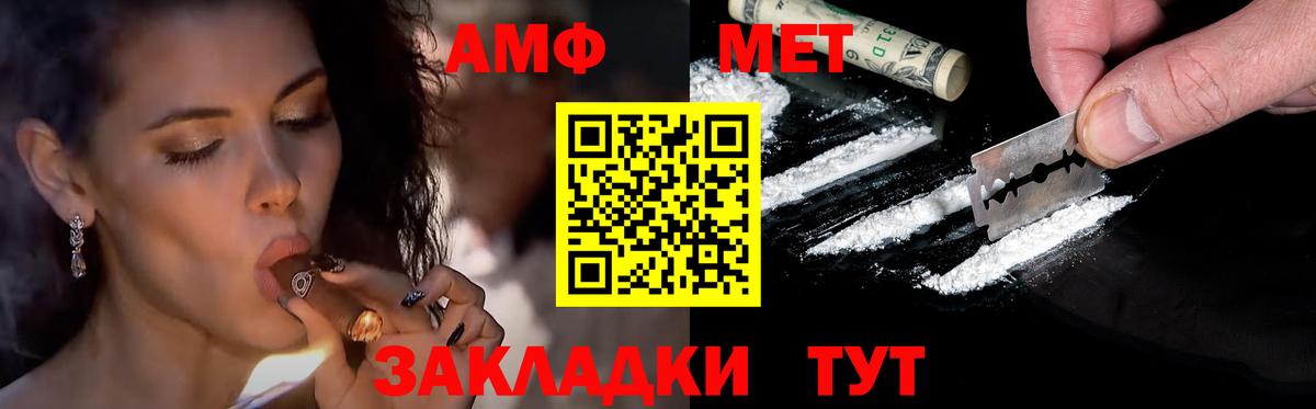 Родники  Метамфетамин кристалл  Метамфетамин кристалл  Первитин  Вход с VPN 