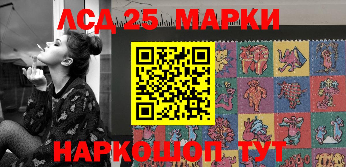 где найти наркотики  Марки N-bome 1,8мг  Родники  Вход с VPN  Марки N-bome 1,8мг 