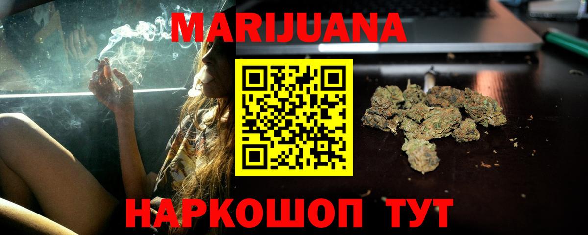 Бошки марихуана Ganja Родники